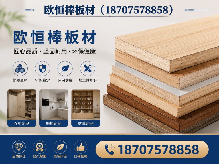 广东门墙同色系统展示图