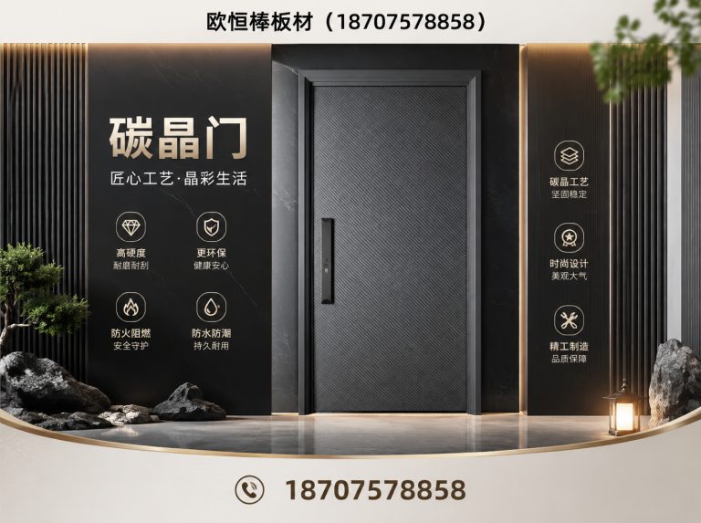 广东铝木门页展示图